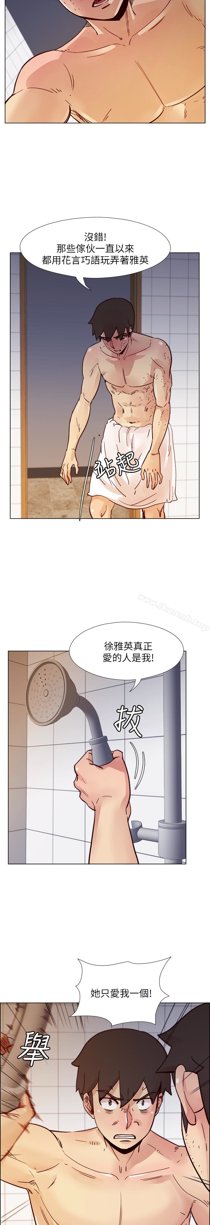荒淫同學會，第68話-我不能就這樣放妳走，第 22 页