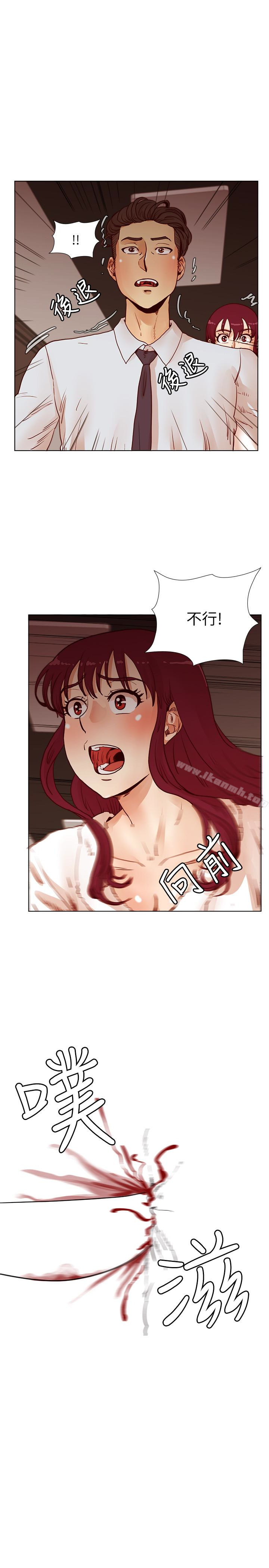 荒淫同學會，第69話-淫亂同學會的尾聲，第 5 页