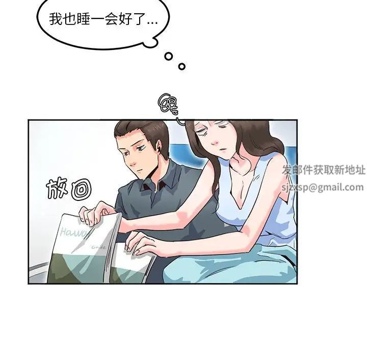 莫名被调教的滋味，第1話，第 28 页