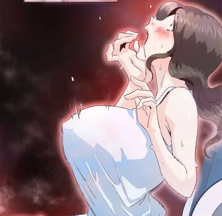 莫名被调教的滋味，第1話，第 60 页