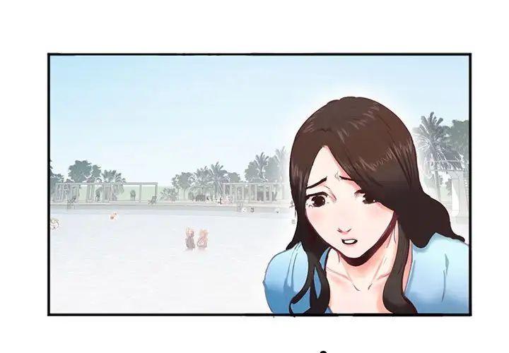 莫名被调教的滋味，第3話，第 3 页