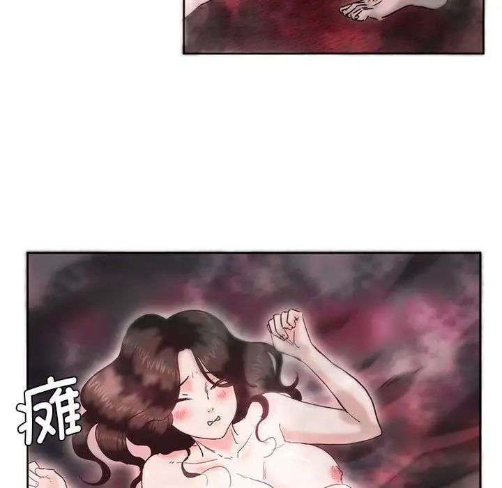 莫名被调教的滋味，第7話，第 15 页