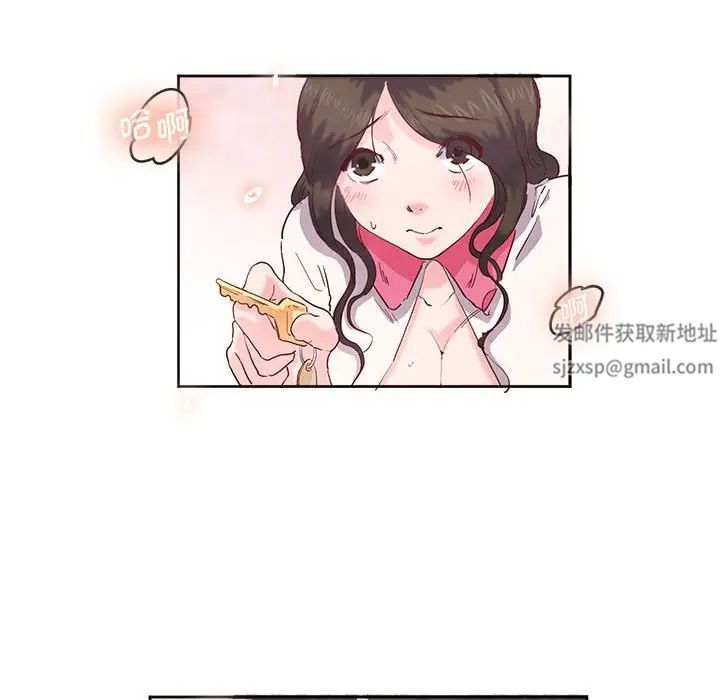 莫名被调教的滋味，第9話，第 69 页