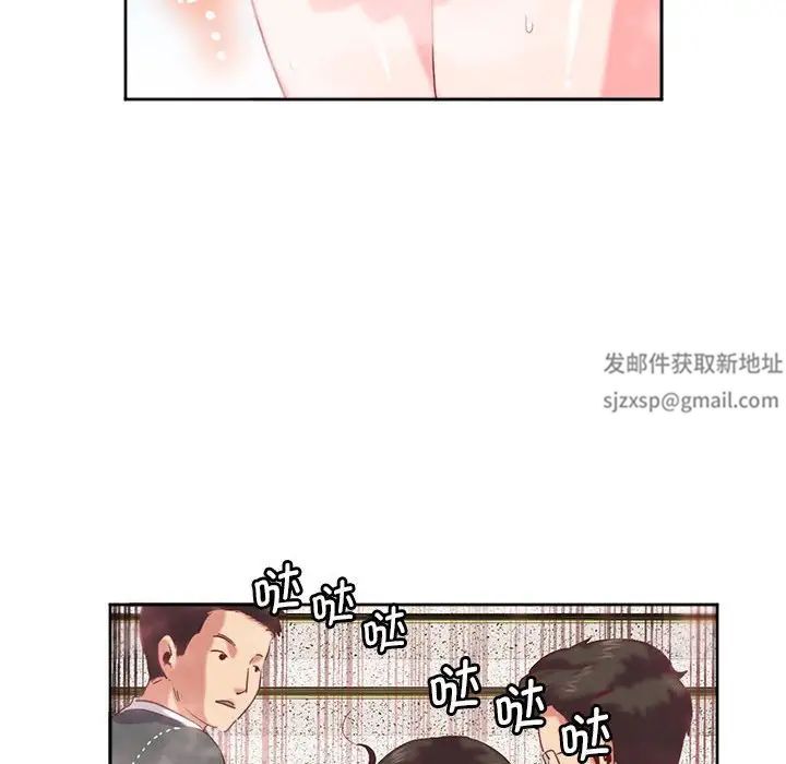 莫名被调教的滋味，第9話，第 21 页