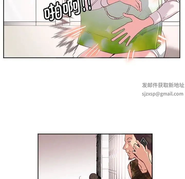 莫名被调教的滋味，第10話，第 5 页