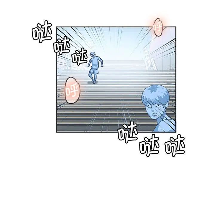 莫名被调教的滋味，第11話，第 49 页