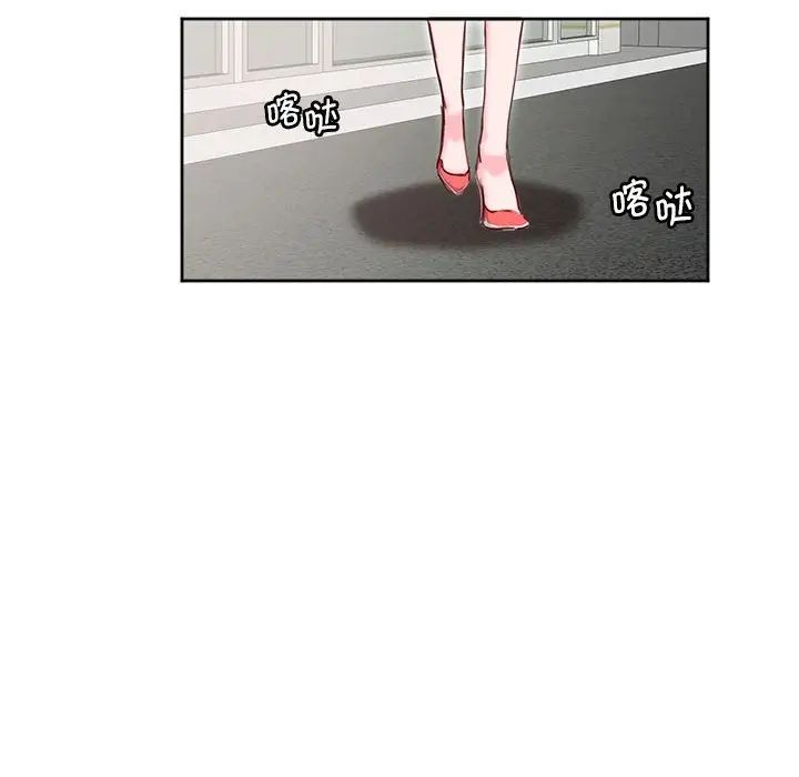 莫名被调教的滋味，第11話，第 65 页