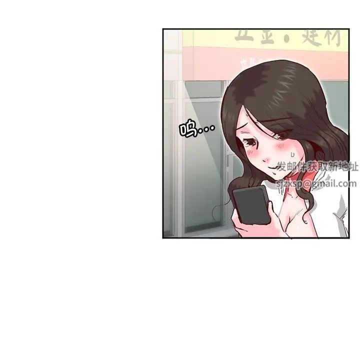 莫名被调教的滋味，第11話，第 64 页