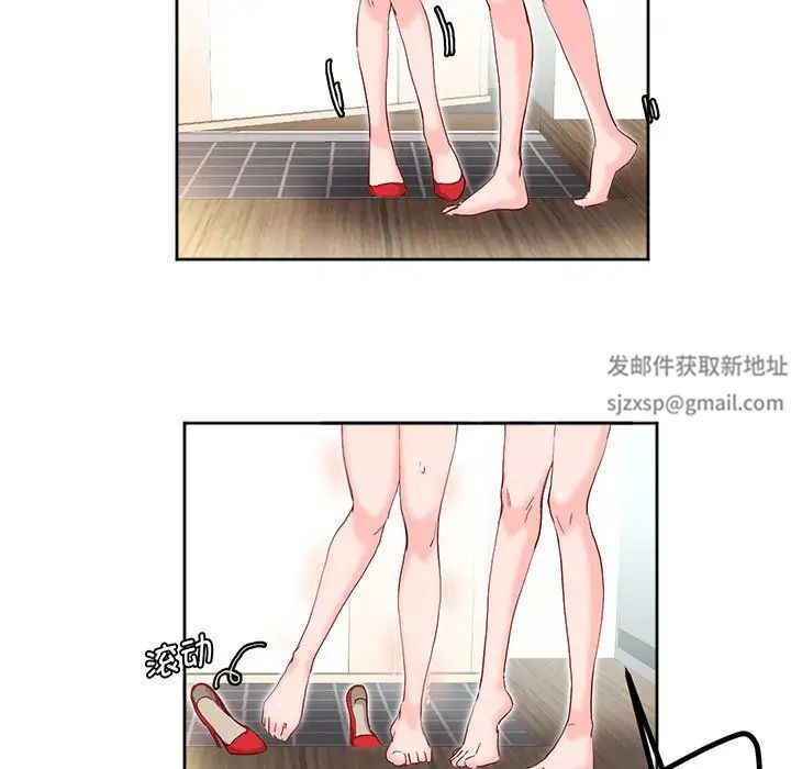 莫名被调教的滋味，第13話，第 5 页