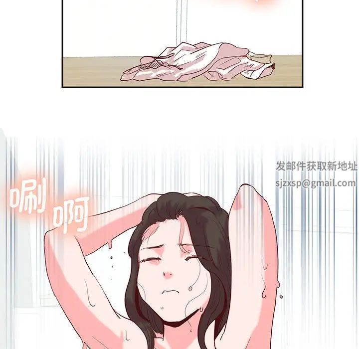 莫名被调教的滋味，第13話，第 69 页