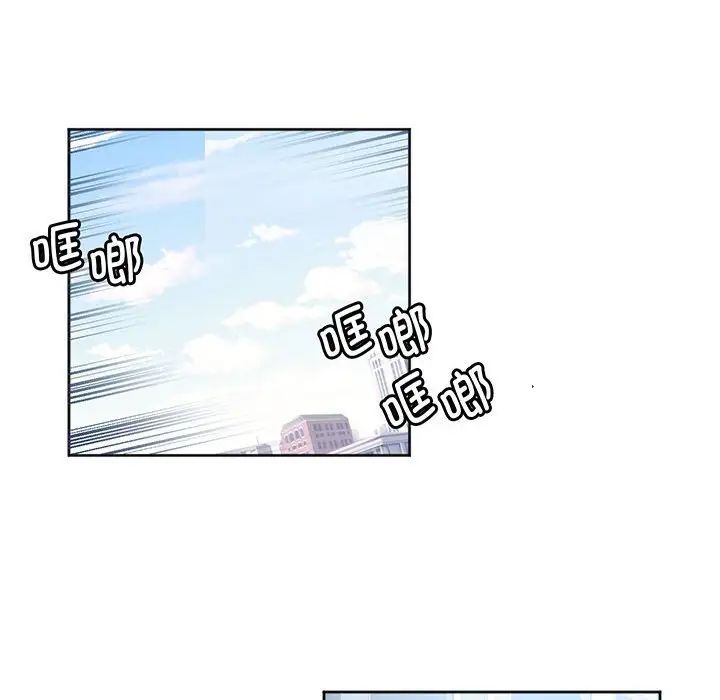 莫名被调教的滋味，第13話，第 65 页
