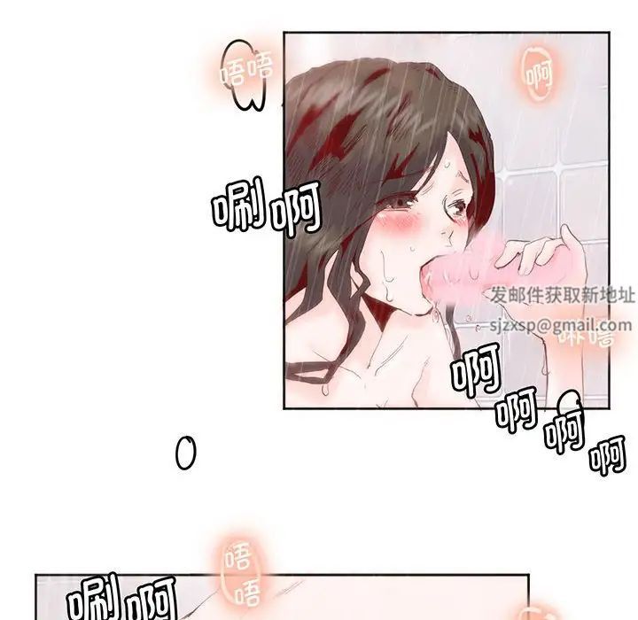 莫名被调教的滋味，第14話，第 65 页