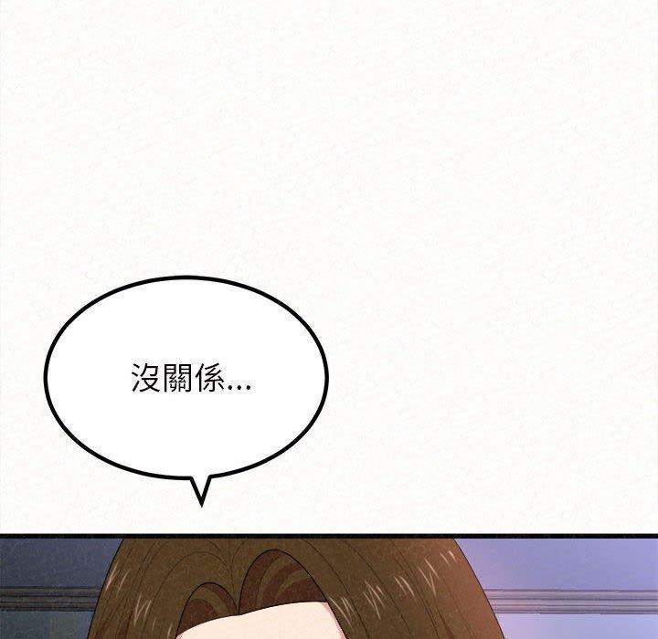 姊姊都哈我，第 7 話，第 114 页