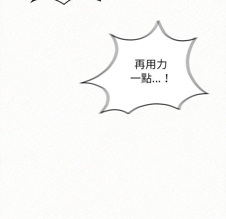 姊姊都哈我，第 7 話，第 220 页