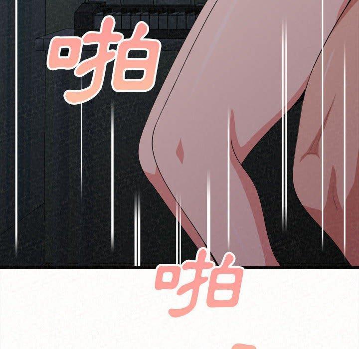 姊姊都哈我，第 7 話，第 236 页