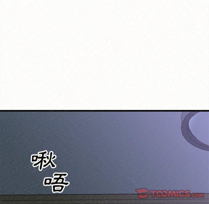 姊姊都哈我，第 7 話，第 35 页