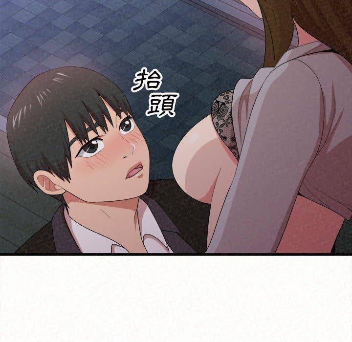 姊姊都哈我，第 7 話，第 113 页
