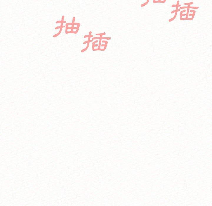 姊姊都哈我，第 7 話，第 196 页