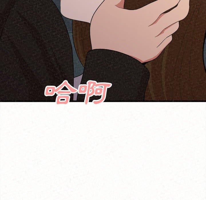 姊姊都哈我，第 7 話，第 40 页