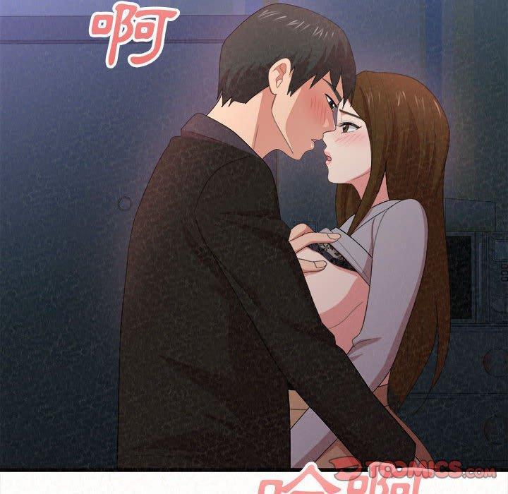 姊姊都哈我，第 7 話，第 95 页