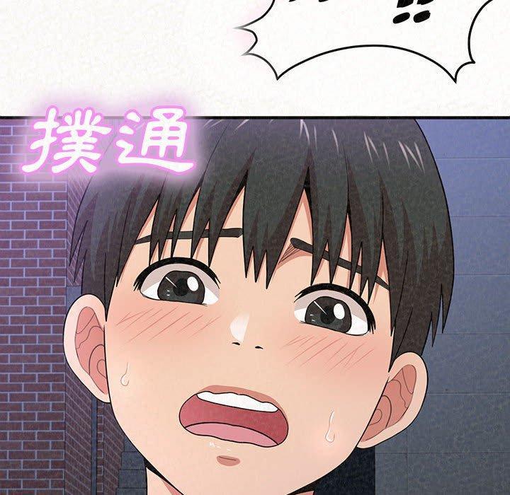 姊姊都哈我，第 7 話，第 21 页