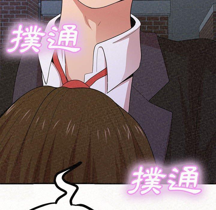 姊姊都哈我，第 7 話，第 22 页