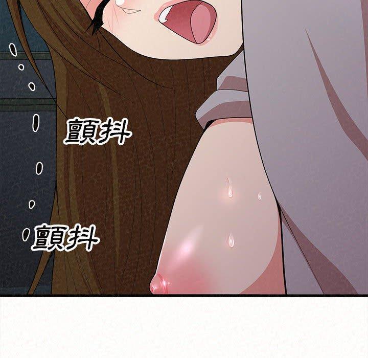 姊姊都哈我，第 7 話，第 250 页