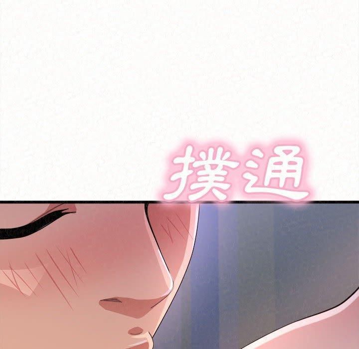 姊姊都哈我，第 7 話，第 77 页