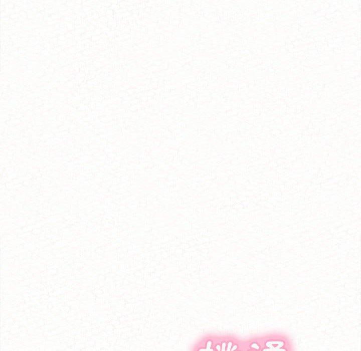 姊姊都哈我，第 7 話，第 52 页
