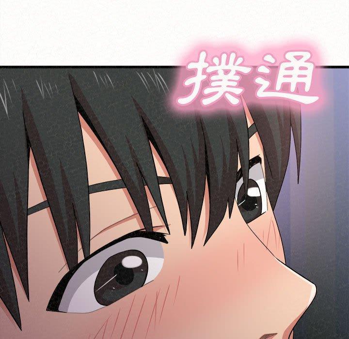 姊姊都哈我，第 7 話，第 60 页