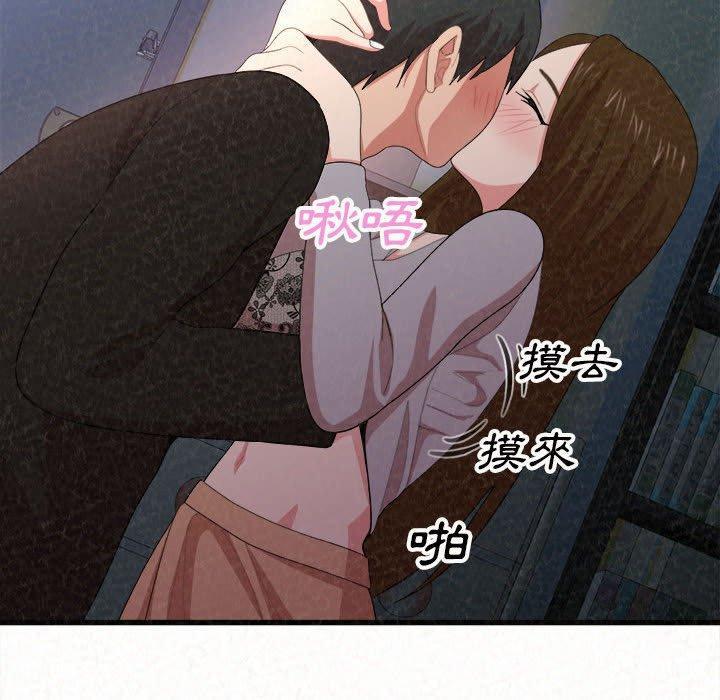 姊姊都哈我，第 7 話，第 51 页