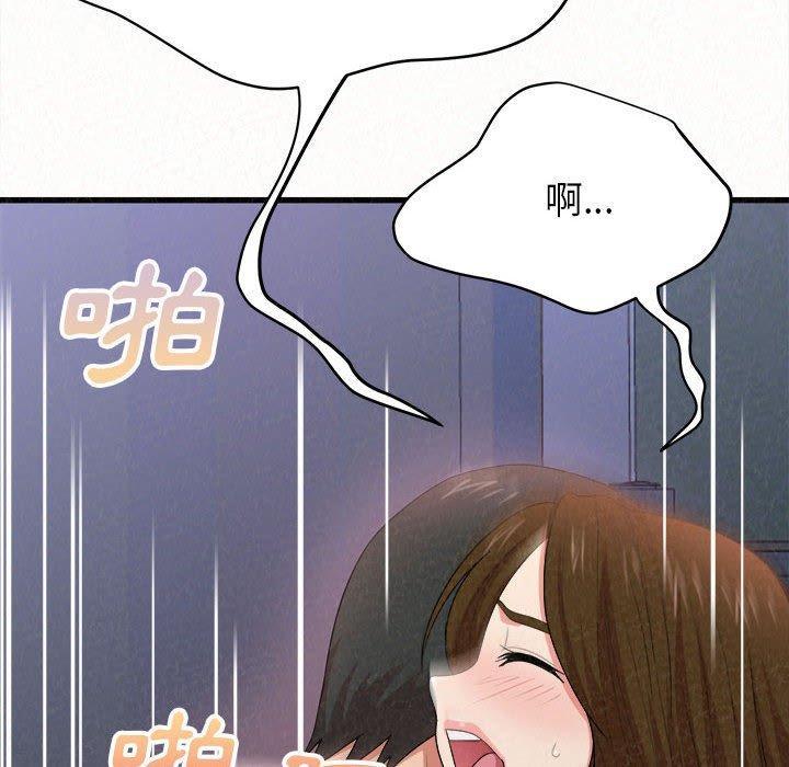 姊姊都哈我，第 8 話，第 218 页