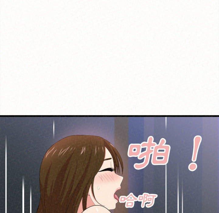 姊姊都哈我，第 8 話，第 153 页