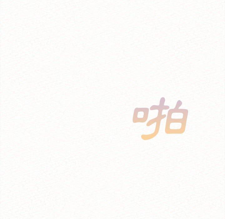 姊姊都哈我，第 8 話，第 216 页
