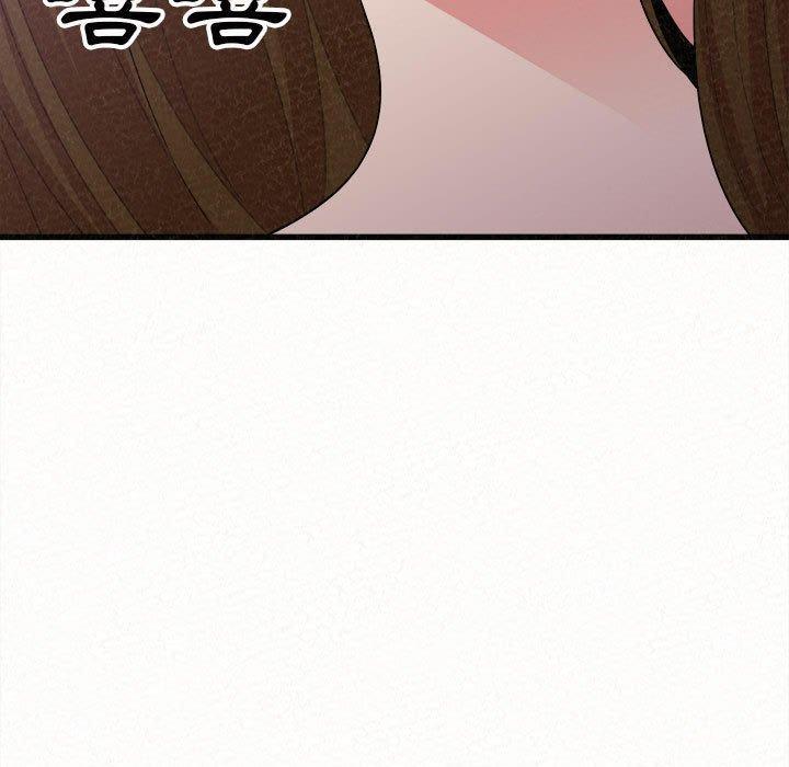姊姊都哈我，第 8 話，第 49 页