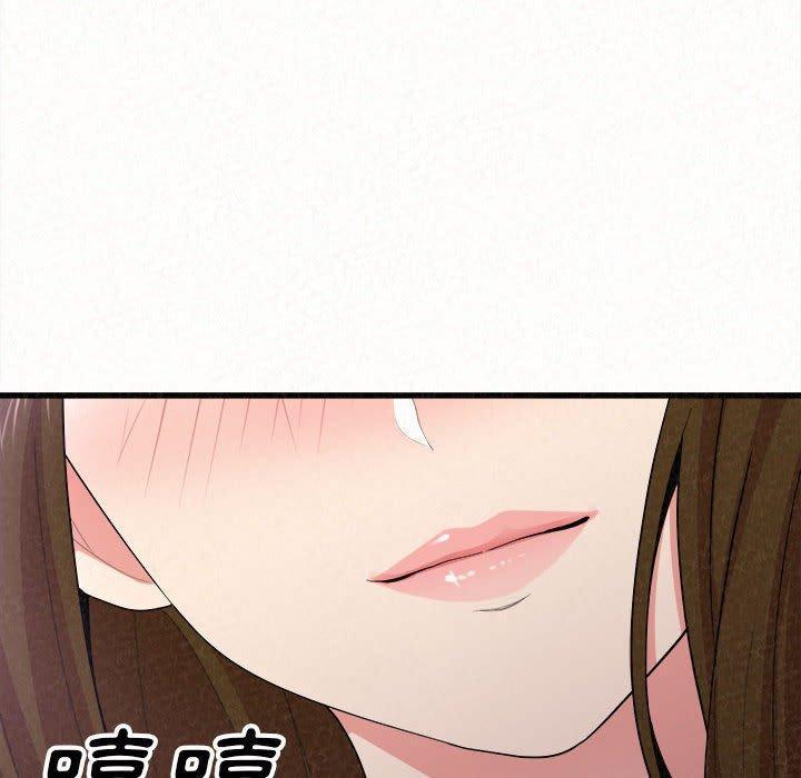 姊姊都哈我，第 8 話，第 48 页