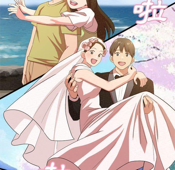 姊姊都哈我，第 8 話，第 168 页