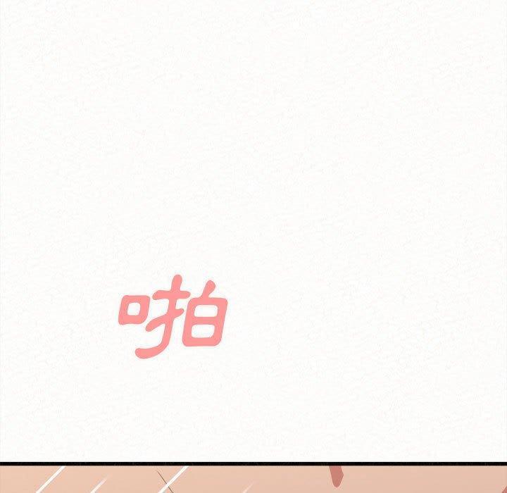 姊姊都哈我，第 8 話，第 190 页