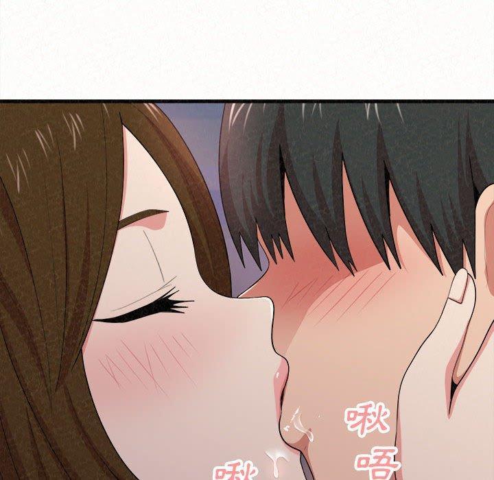 姊姊都哈我，第 8 話，第 208 页