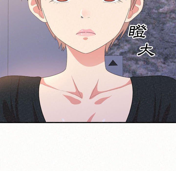 姊姊都哈我，第 9 話，第 69 页