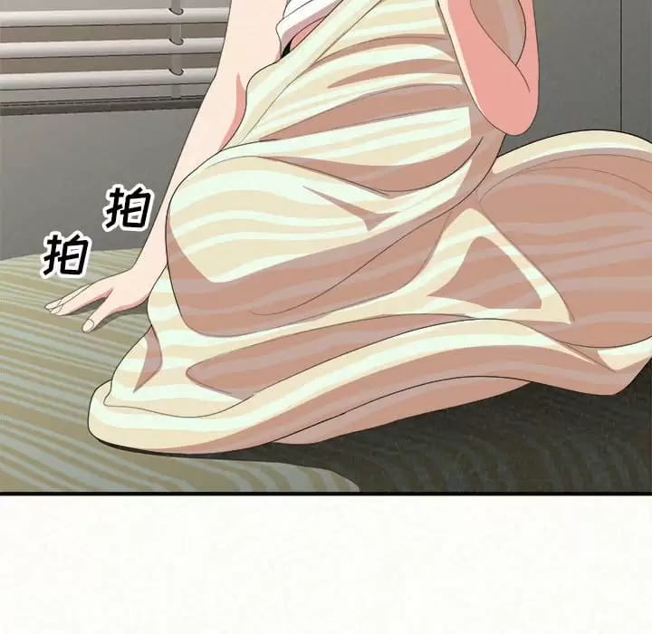 姊姊都哈我，第 10 話，第 206 页
