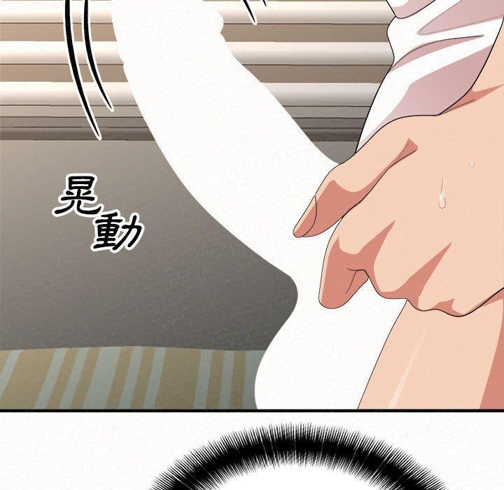姊姊都哈我，第 11 話，第 207 页