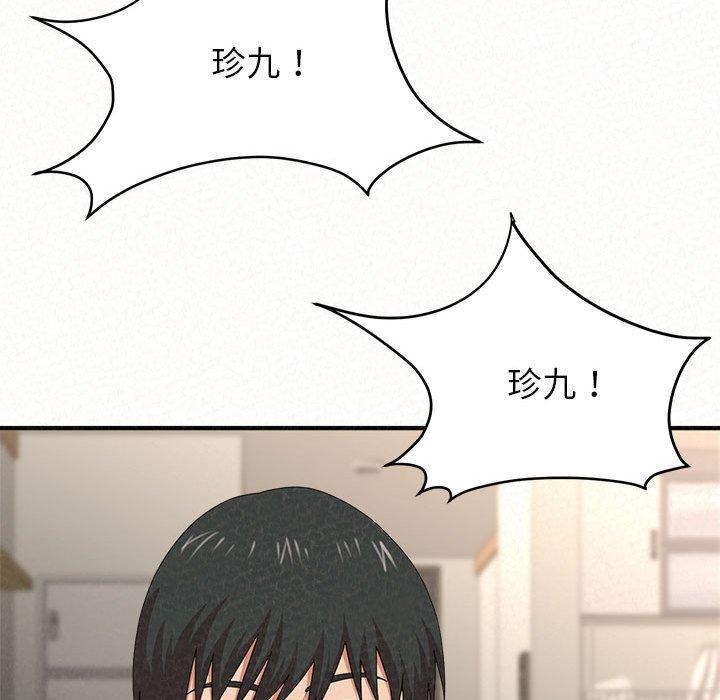 姊姊都哈我，第 11 話，第 25 页