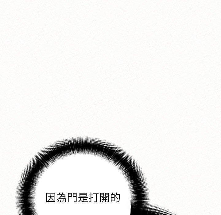 姊姊都哈我，第 11 話，第 21 页
