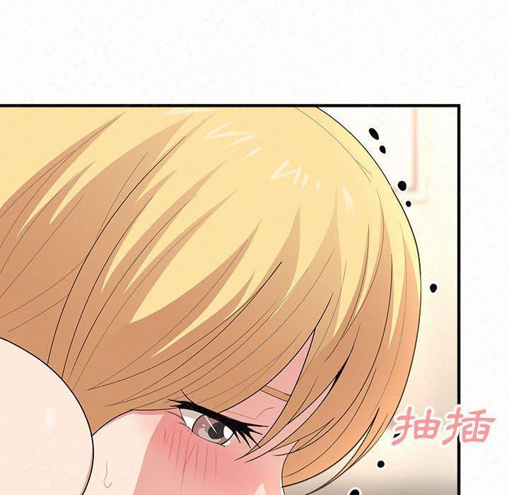 姊姊都哈我，第 12 話，第 103 页