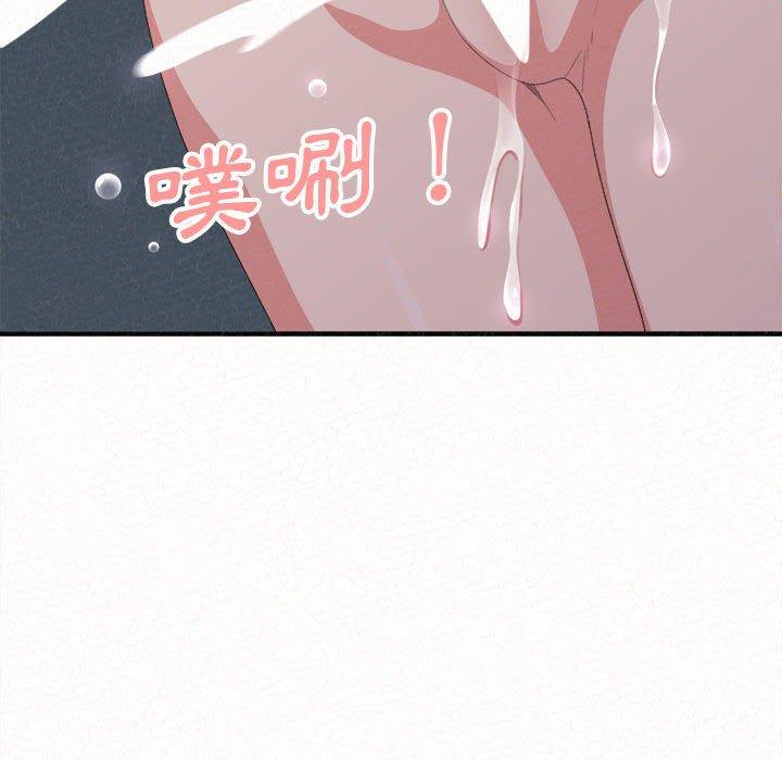 姊姊都哈我，第 13 話，第 220 页