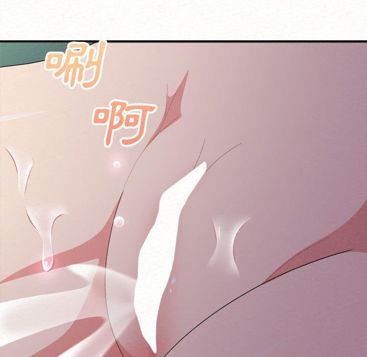 姊姊都哈我，第 13 話，第 216 页