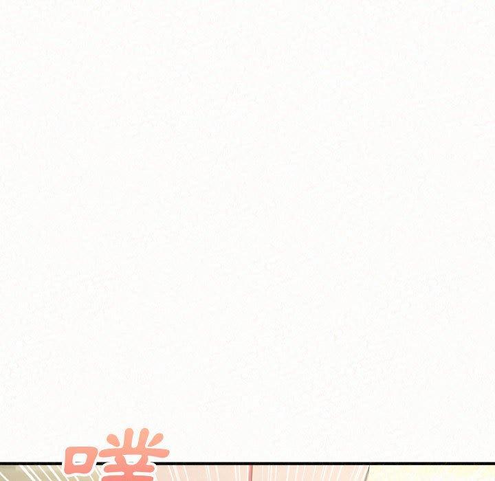 姊姊都哈我，第 13 話，第 116 页