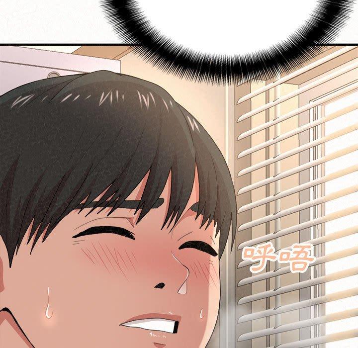 姊姊都哈我，第 13 話，第 126 页