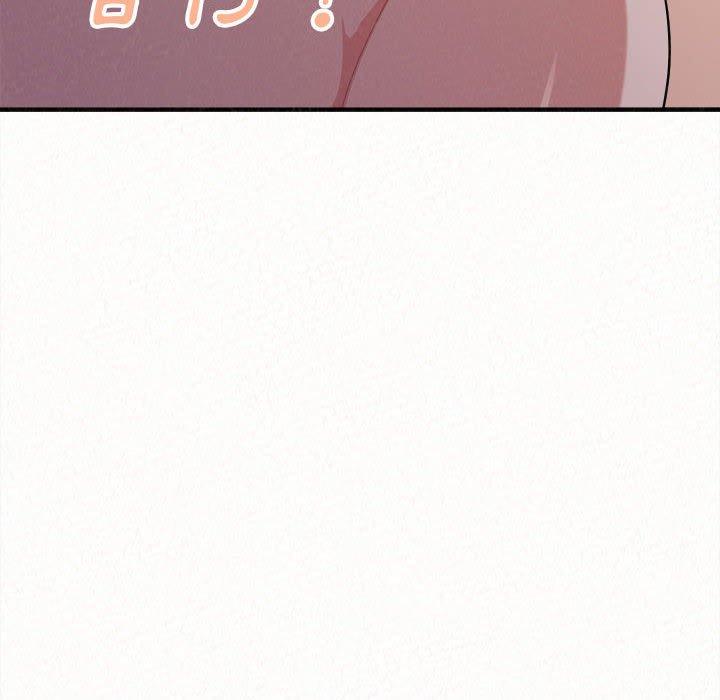 姊姊都哈我，第 13 話，第 190 页